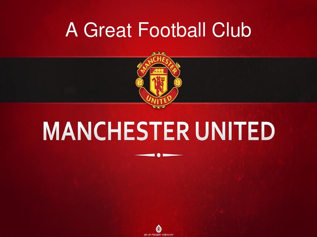 体育舞台的 体育舞台的