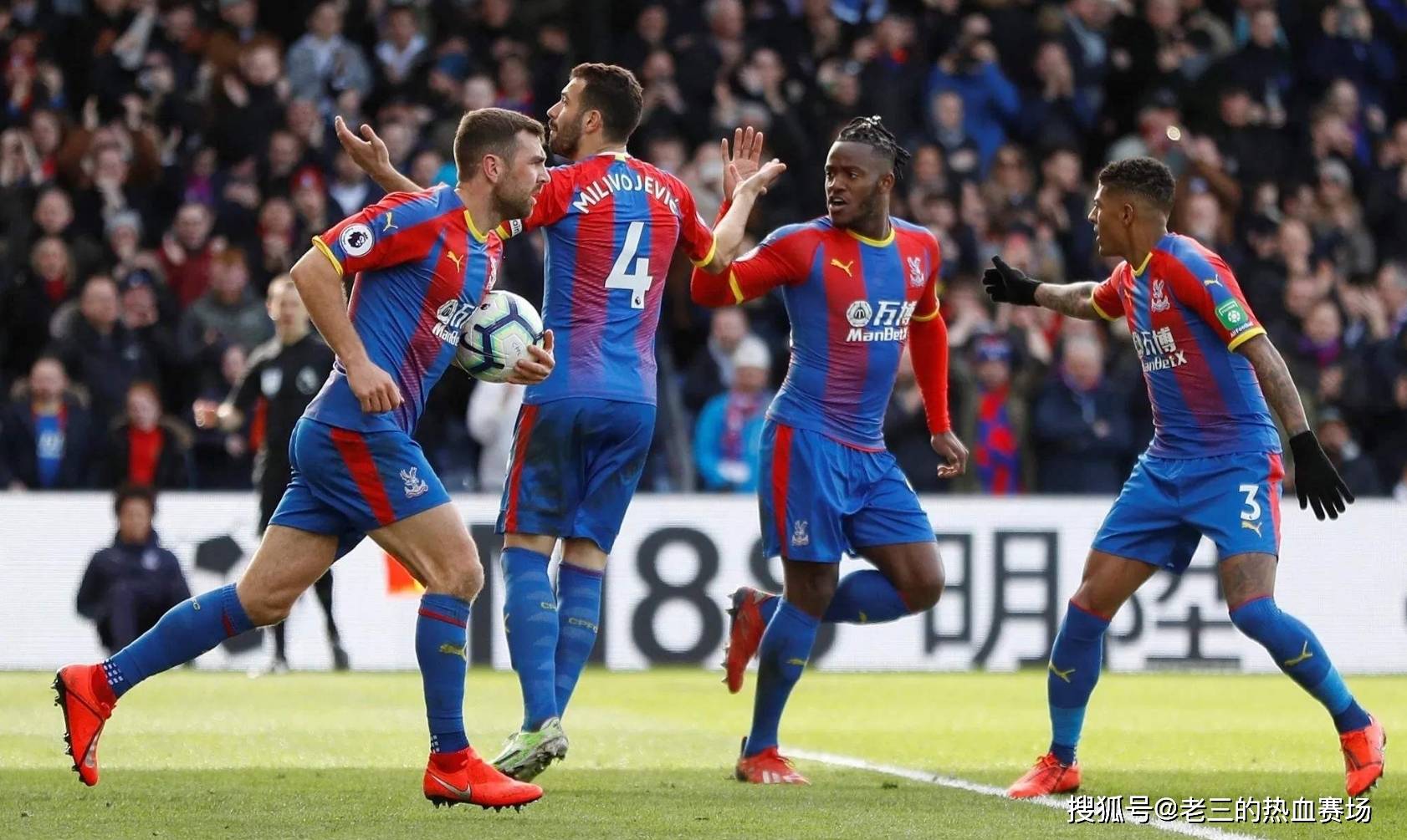 仅让球员的 仅让球员的